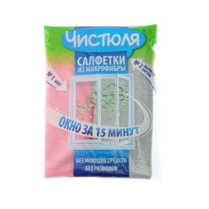 Набор салфеток из микрофибры «Чистюля», 2 шт, цвет МИКС Набор салфеток из микрофибры «Чистюля», 2 шт, цвет МИКС
