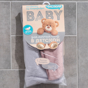 Набор салфеток из микрофибры для пола "Бэби", 2 шт Набор салфеток из микрофибры для пола "Бэби", 2 шт