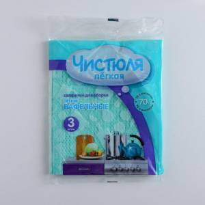 Набор салфеток вафельные, 3 шт, вискоза, цвет МИКС Набор салфеток вафельные, 3 шт, вискоза, цвет МИКС