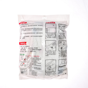 Набор вакуумных пакетов для хранения: 2 шт - 50×70 см, 2 шт - 60×80 см, 2 шт - 80×100 см, насос Набор вакуумных пакетов для хранения: 2 шт - 50×70 см, 2 шт - 60×80 см, 2 шт - 80×100 см, насос