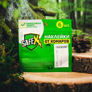 Наклейки антимоскитные SAFEX, №2, 6 шт. Наклейки антимоскитные SAFEX, №2, 6 шт.