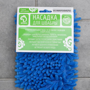 Насадка для плоской двусторонней швабры Доляна, 40×10 см, микрофибра, букли, цвет МИКС Насадка для плоской двусторонней швабры Доляна, 40×10 см, микрофибра, букли, цвет МИКС