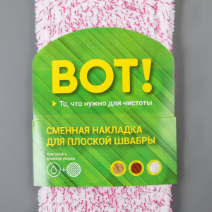 Насадка для плоской швабры, 40×10 см, микрофибра, цвет МИКС Насадка для плоской швабры, 40×10 см, микрофибра, цвет МИКС