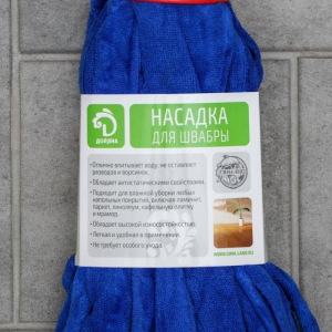 Насадка для швабры ленточная Доляна, микрофибра 200 гр, цвет МИКС Насадка для швабры ленточная Доляна, микрофибра 200 гр, цвет МИКС