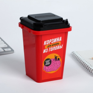 Настольное мусорное ведро «Для мусора из головы», 12 × 9 см Настольное мусорное ведро «Для мусора из головы», 12 × 9 см