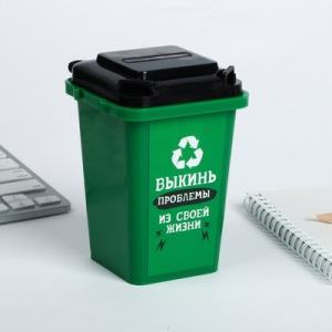 Настольное мусорное ведро «Выкинь проблемы», 12 × 9 см Настольное мусорное ведро «Выкинь проблемы», 12 × 9 см