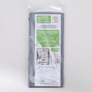 Органайзер для белья Доляна «Аморет», 4 ячейки, 28×28×13 см, оксфорд, цвет серый Органайзер для белья Доляна «Аморет», 4 ячейки, 28×28×13 см, оксфорд, цвет серый