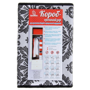 Органайзер для белья с крышкой Доляна «Вензель», 12 ячеек, 30×20×10 см, цвет чёрно-белый Органайзер для белья с крышкой Доляна «Вензель», 12 ячеек, 30×20×10 см, цвет чёрно-белый