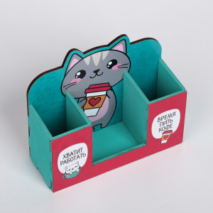 Органайзер для канцтоваров "Котик с кофе" Органайзер для канцтоваров "Котик с кофе"