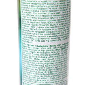 Освежитель воздуха Airwick Марокканское утро (Листочки мяты и Зеленый чай) Освежитель воздуха Airwick Марокканское утро (Листочки мяты и Зеленый чай)