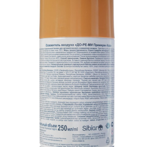 Освежитель воздуха До-ре-ми Премиум "Кофе", 250 мл Освежитель воздуха До-ре-ми Премиум "Кофе", 250 мл