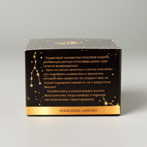 Освежитель воздуха гелевый «Космос» 60 гр, аромат бодрящий кофе Освежитель воздуха гелевый «Космос» 60 гр, аромат бодрящий кофе