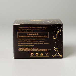 Освежитель воздуха гелевый «Космос» 60 гр, аромат бодрящий кофе Освежитель воздуха гелевый «Космос» 60 гр, аромат бодрящий кофе