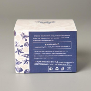 Освежитель воздуха гелевый «Морская свежесть» 60 гр Освежитель воздуха гелевый «Морская свежесть» 60 гр