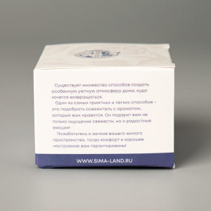 Освежитель воздуха гелевый «Морская свежесть» 60 гр Освежитель воздуха гелевый «Морская свежесть» 60 гр