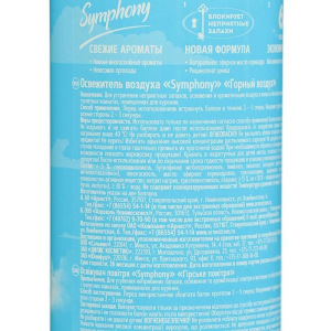 Освежитель воздуха Symphony "Горный воздух", 300 мл Освежитель воздуха Symphony "Горный воздух", 300 мл