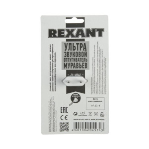 Отпугиватель муравьев Rexant 71-0011, ультразвуковой, 30 м2 Отпугиватель муравьев Rexant 71-0011, ультразвуковой, 30 м2