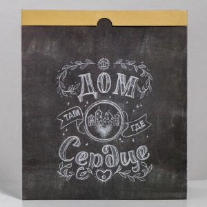 Пакет крафтовый «Дом там, где сердце», 32 х 36 х 16 см Пакет крафтовый «Дом там, где сердце», 32 х 36 х 16 см