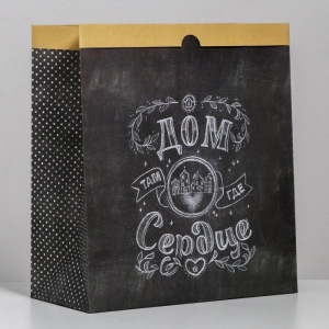 Пакет крафтовый «Дом там, где сердце», 32 х 36 х 16 см Пакет крафтовый «Дом там, где сердце», 32 х 36 х 16 см