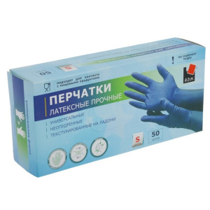 Перчатки A.D.M. латексные неопудренные, размер S, 50 шт/уп, цвет синий Перчатки A.D.M. латексные неопудренные, размер S, 50 шт/уп, цвет синий