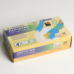 Перчатки нитриловые с удлинённой манжетой «Усиленные+», размер XL, 15 гр, 50 шт/уп, цвет голубой Перчатки нитриловые с удлинённой манжетой «Усиленные+», размер XL, 15 гр, 50 шт/уп, цвет голубой