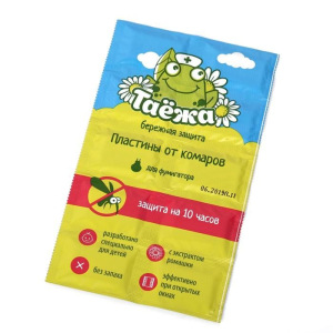 Пластины от комаров "Таежа", с экстрактом ромашки, без запаха, 10 шт Пластины от комаров "Таежа", с экстрактом ромашки, без запаха, 10 шт