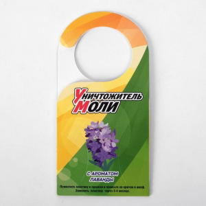 Пластины от моли "УМ-Антимоль" 9 шт+2 подвеса лаванда Пластины от моли "УМ-Антимоль" 9 шт+2 подвеса лаванда