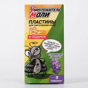 Пластины от моли "УМ-Антимоль" 9 шт+2 подвеса лаванда Пластины от моли "УМ-Антимоль" 9 шт+2 подвеса лаванда