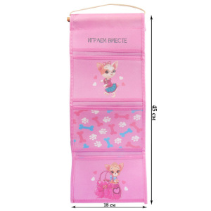 Подарочный набор "Для милых мелочей": кармашек подвесной на 3 отделения и две фоторамки Подарочный набор "Для милых мелочей": кармашек подвесной на 3 отделения и две фоторамки