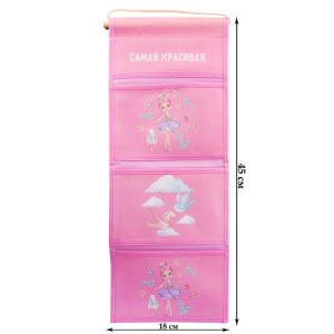 Подарочный набор "Любимые мелочи": кармашек подвесной на 3 отделения и две фоторамки Подарочный набор "Любимые мелочи": кармашек подвесной на 3 отделения и две фоторамки