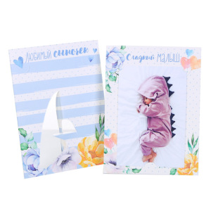 Подарочный набор "Любимый малыш": кармашек подвесной на 3 отделения и две фоторамки Подарочный набор "Любимый малыш": кармашек подвесной на 3 отделения и две фоторамки