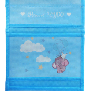 Подарочный набор "Любимый малыш": кармашек подвесной на 3 отделения и две фоторамки Подарочный набор "Любимый малыш": кармашек подвесной на 3 отделения и две фоторамки