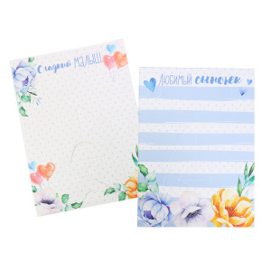 Подарочный набор "Любимый малыш": кармашек подвесной на 3 отделения и две фоторамки Подарочный набор "Любимый малыш": кармашек подвесной на 3 отделения и две фоторамки