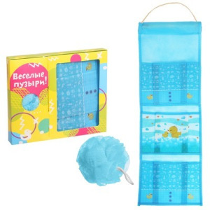 Подарочный набор "Веселые пузыри!": кармашек подвесной пластиковый на 3 отделения и мочалка Подарочный набор "Веселые пузыри!": кармашек подвесной пластиковый на 3 отделения и мочалка