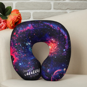 Подголовник-антистресс «Границы лишь в голове» Подголовник-антистресс «Границы лишь в голове»