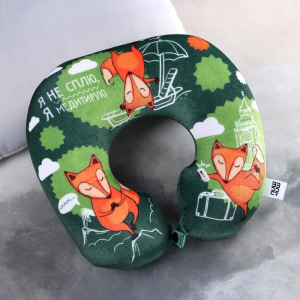 Подголовник-антистресс «Лиса» Подголовник-антистресс «Лиса»