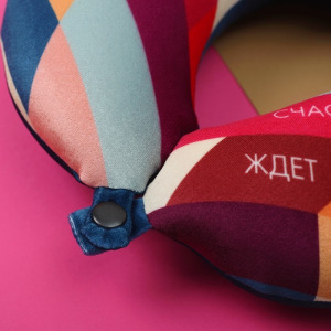 Подголовник-антистресс «Счастье ждет тебя!» Подголовник-антистресс «Счастье ждет тебя!»