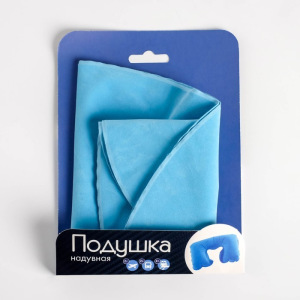 Подголовник "Голубой" форма овал Подголовник "Голубой" форма овал
