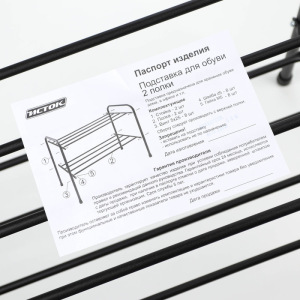 Подставка для обуви, 2 яруса, 82,5×32×48,5 см, цвет чёрный Подставка для обуви, 2 яруса, 82,5×32×48,5 см, цвет чёрный