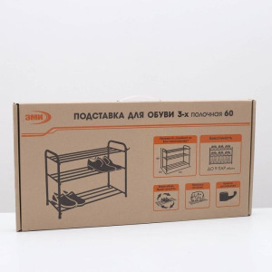 Подставка для обуви, 3 яруса, 65×30×48 см, цвет чёрный Подставка для обуви, 3 яруса, 65×30×48 см, цвет чёрный
