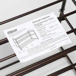 Подставка для обуви, 3 яруса, 65×32×48,5 см, цвет медный антик Подставка для обуви, 3 яруса, 65×32×48,5 см, цвет медный антик