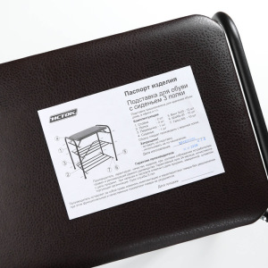 Подставка для обуви с сиденьем, 3 яруса, 65×32×48,5 см, цвет чёрный Подставка для обуви с сиденьем, 3 яруса, 65×32×48,5 см, цвет чёрный