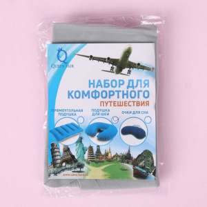 Подушка для шеи дорожная, надувная, 42 × 27 см, цвет серый Подушка для шеи дорожная, надувная, 42 × 27 см, цвет серый