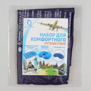 Подушка для шеи дорожная, надувная, цвет синий Подушка для шеи дорожная, надувная, цвет синий