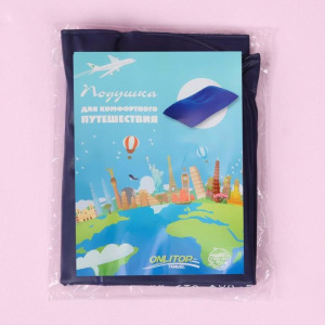 Подушка для шеи дорожная, надувная, цвет синий Подушка для шеи дорожная, надувная, цвет синий