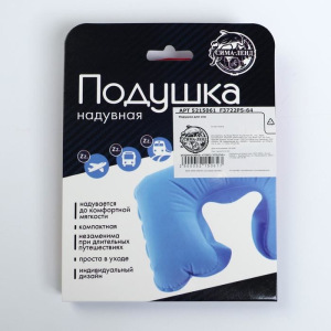 Подушка для сна «Много путешествий и вина не бывает» 40 х 26,5 см Подушка для сна «Много путешествий и вина не бывает» 40 х 26,5 см