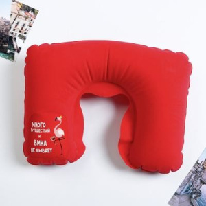 Подушка для сна «Много путешествий и вина не бывает» 40 х 26,5 см Подушка для сна «Много путешествий и вина не бывает» 40 х 26,5 см