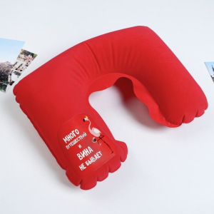 Подушка для сна «Много путешествий и вина не бывает» 40 х 26,5 см Подушка для сна «Много путешествий и вина не бывает» 40 х 26,5 см