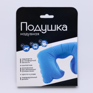 Подушка для сна "100% отдых" 40 х 26,5 см Подушка для сна "100% отдых" 40 х 26,5 см