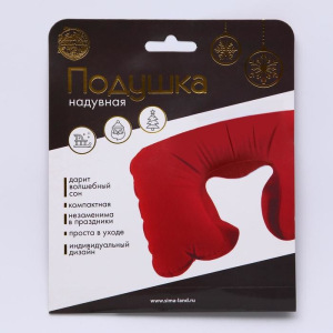 Подушка для сна «С Новым годом» 40 х 26,5 см Подушка для сна «С Новым годом» 40 х 26,5 см